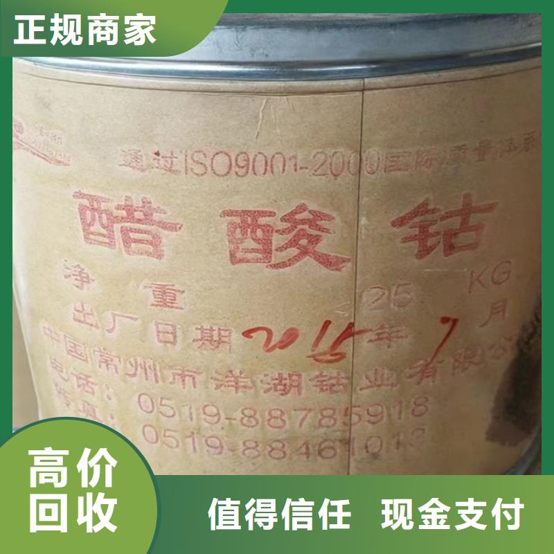 昭通回收聚醚多元醇回收聚醚黑白料