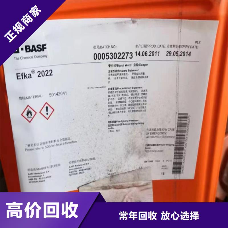 吉首哪里回收废旧金陵涂料价格