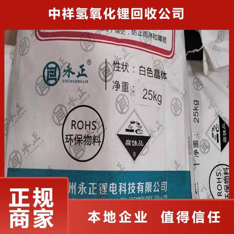酒泉回收UV光油回收混炼橡胶