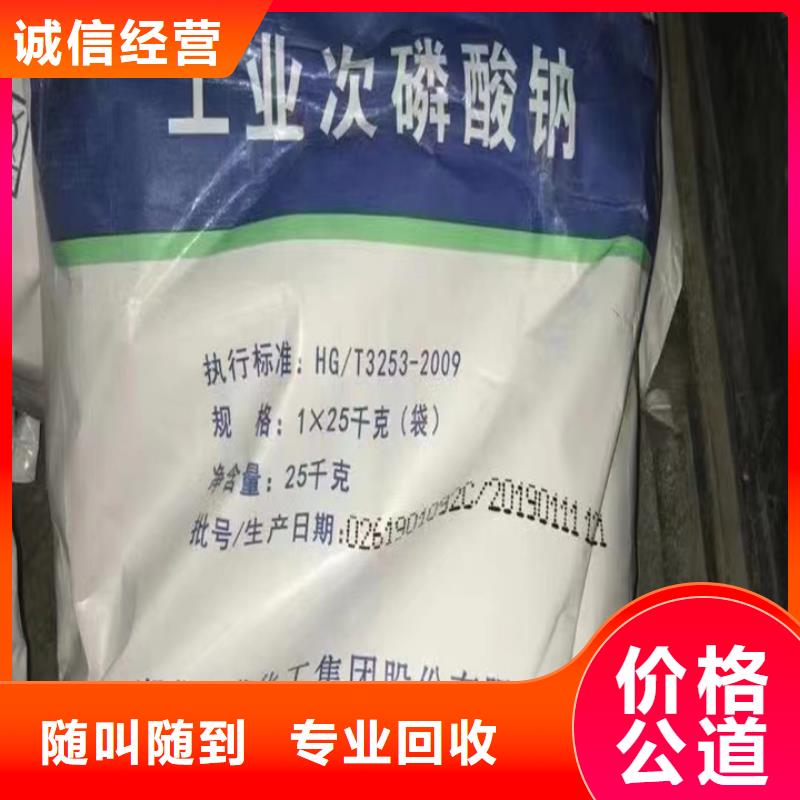 古交上门回收聚醚黑白料价格