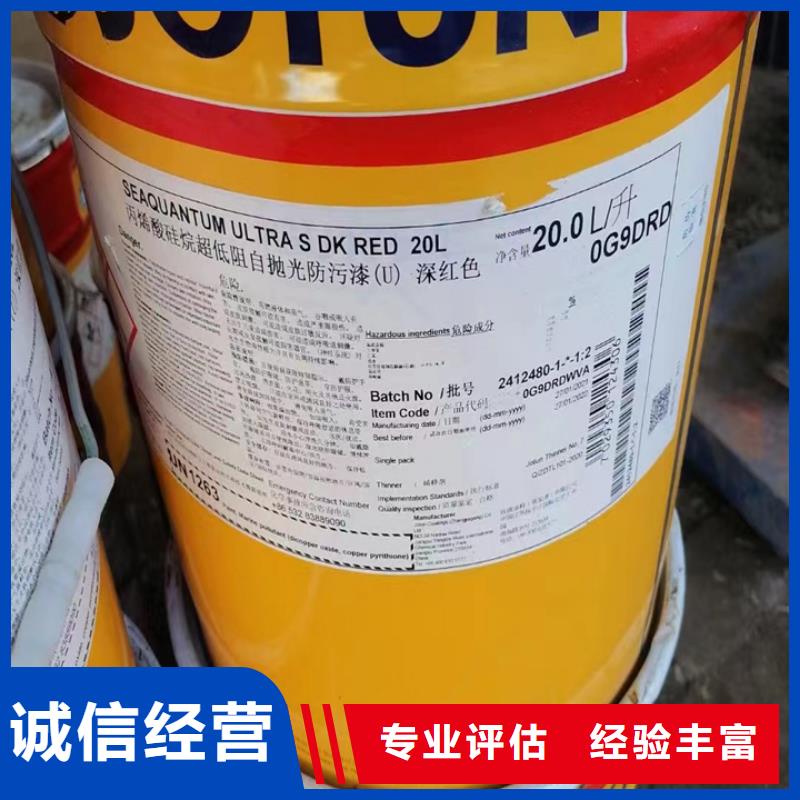 回收油漆二手环氧乙烯基树脂实力雄厚