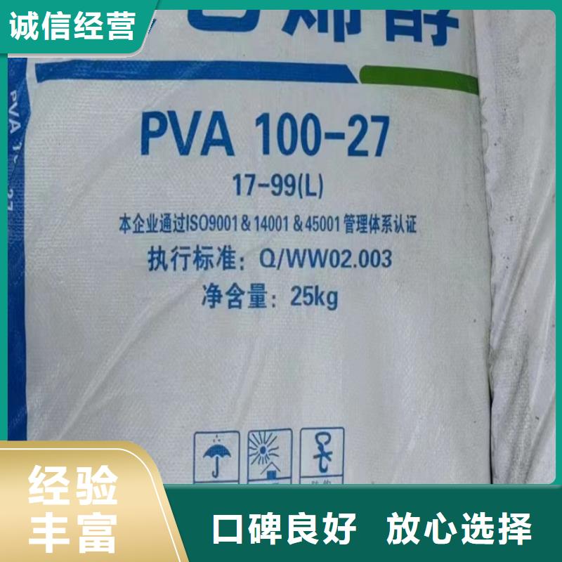 淮北回收库存丙烯酸油漆