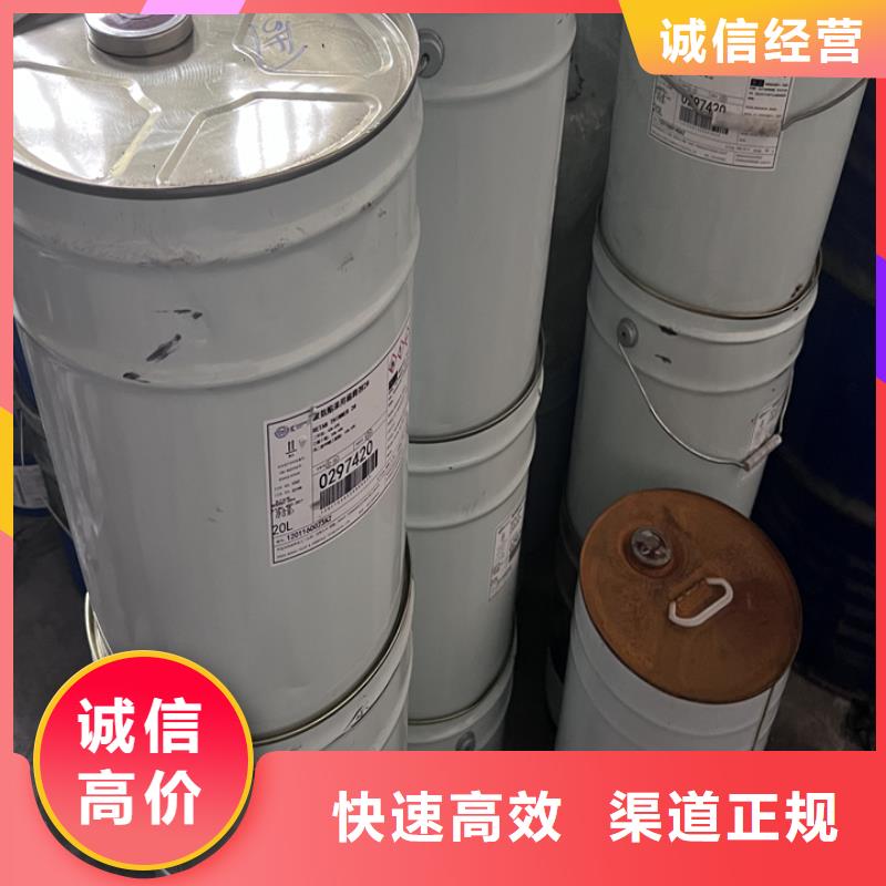 灯塔哪里回收过期环氧固化剂