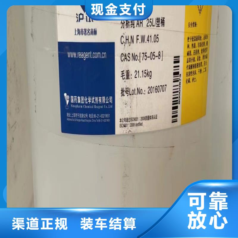 滁州高价回收矿用黑白料