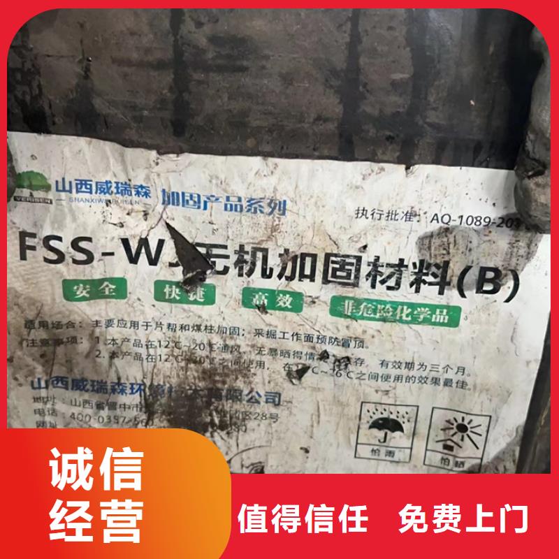 朔州哪里回收德士模都固化剂