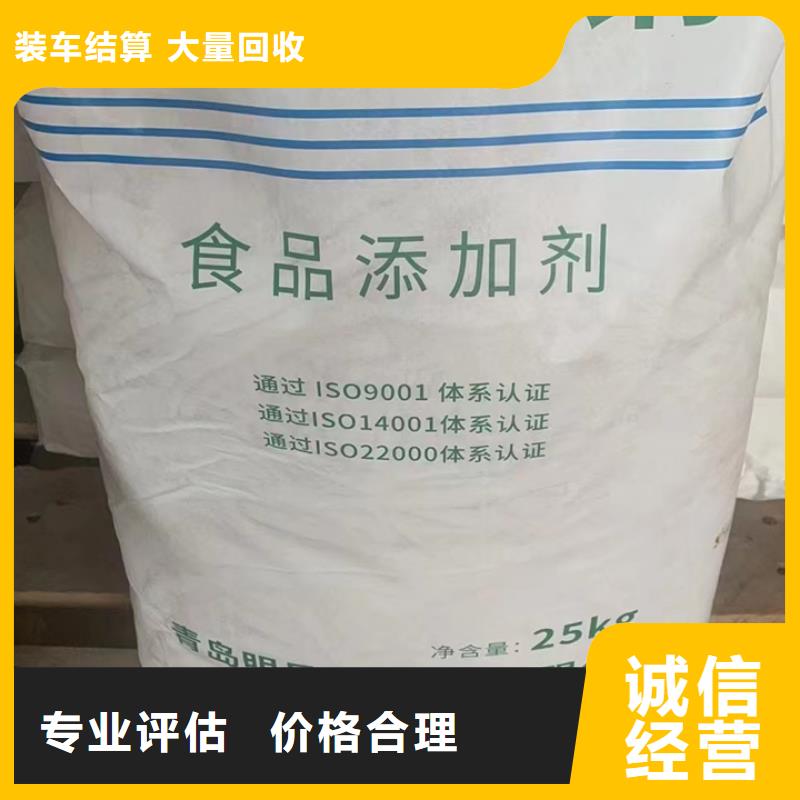 铜陵哪里回收醇酸磁漆