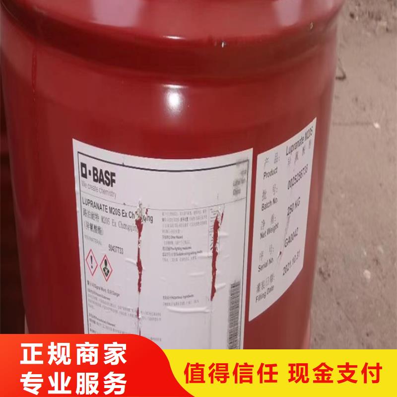 回收油漆,回收聚合MDI放心选择
