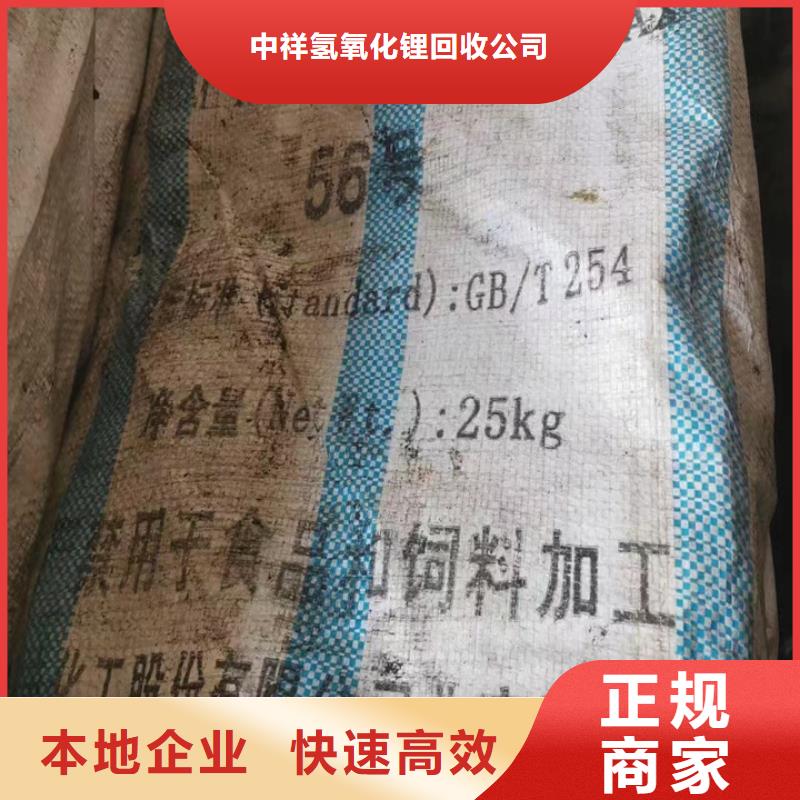 沧州上门回收聚醚黑白料行情表