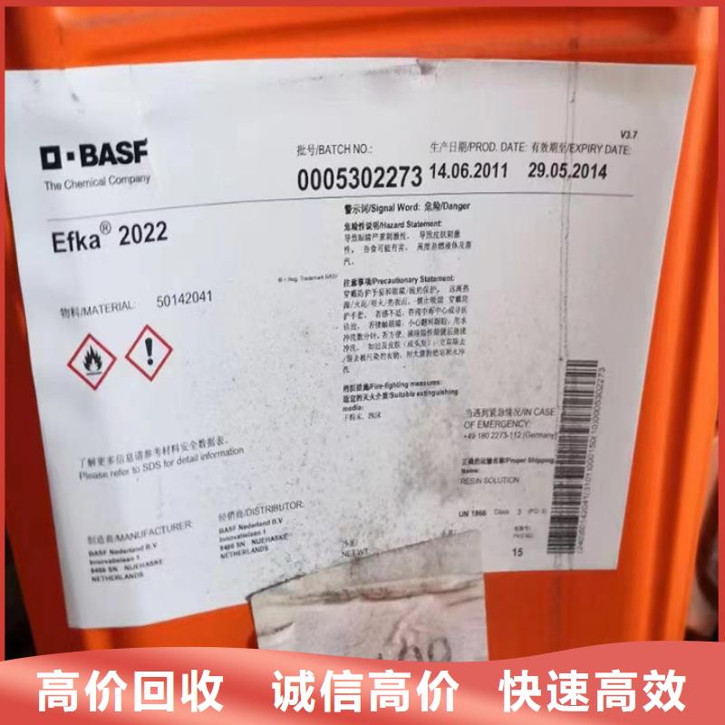 金华回收废旧辛酸亚锡