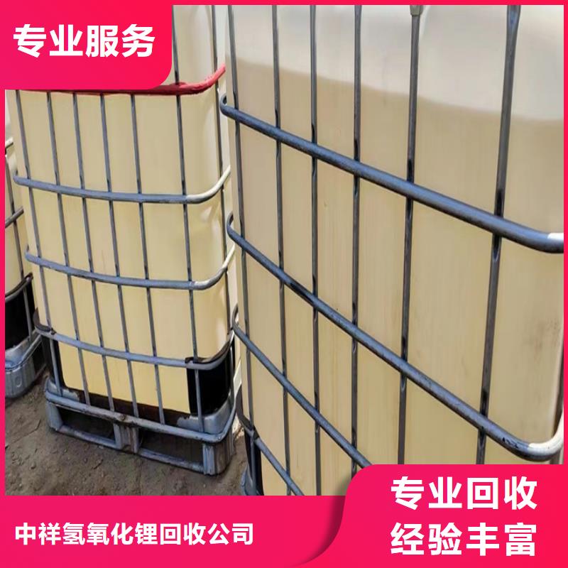哪里回收顺丁橡胶回收过期丁基橡胶回收过期氯化橡胶