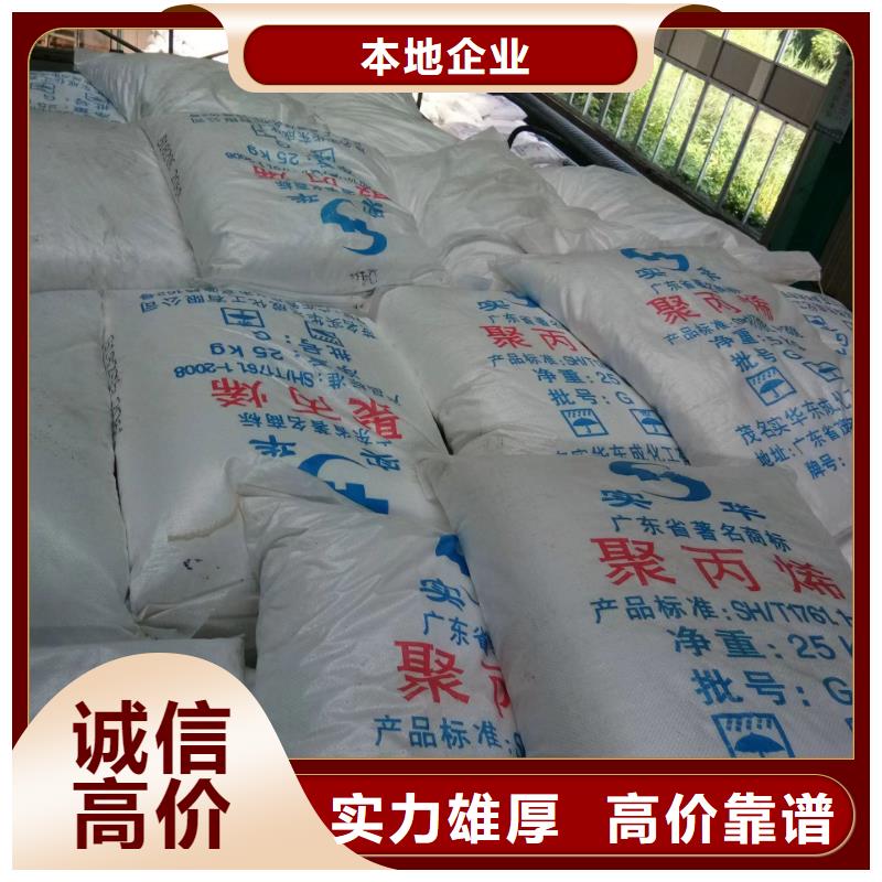 瑞丽回收氯丁橡胶行情走势