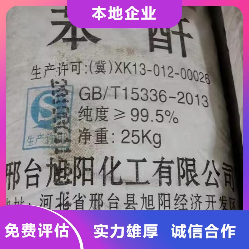 化州回收顺丁橡胶厂家报价