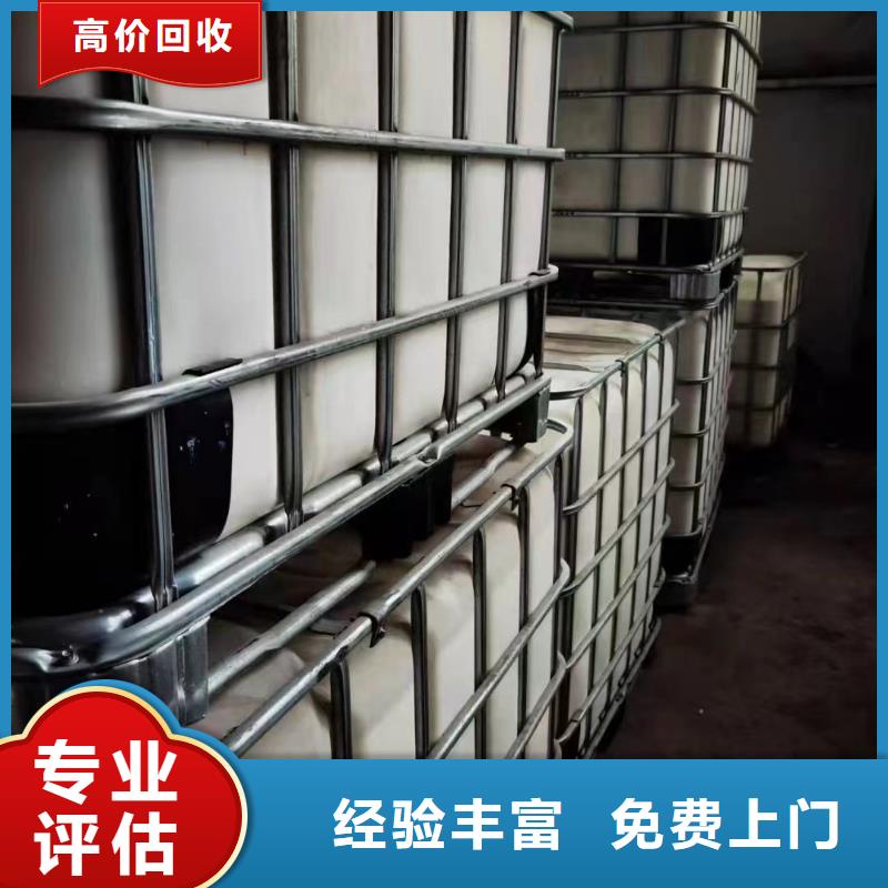 南宁回收氯丁橡胶行情走势