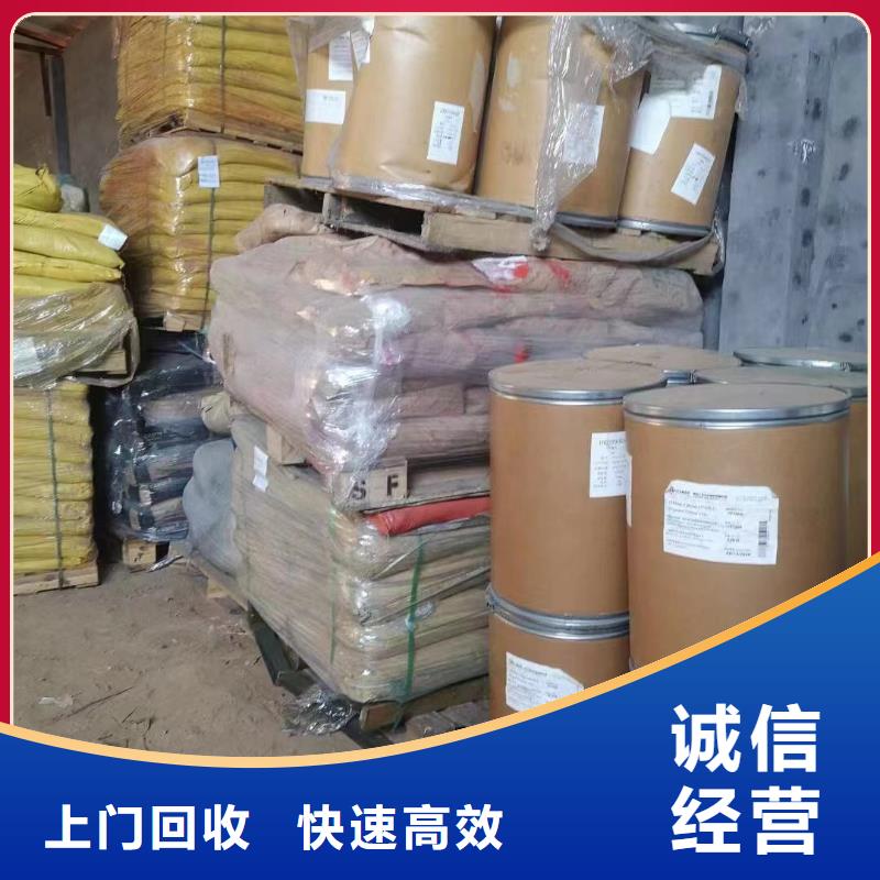 南宁回收氯丁橡胶行情走势