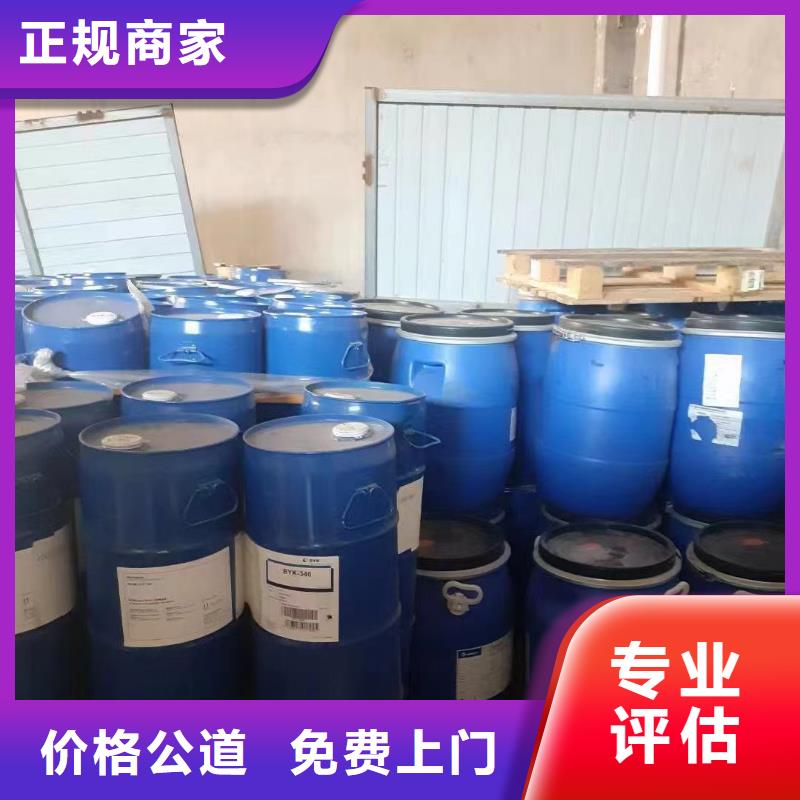 荆门回收丁苯橡胶厂家报价