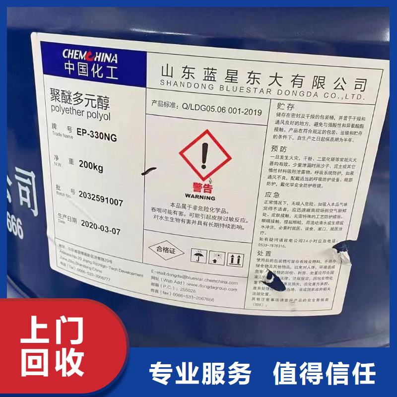 荆门回收丁苯橡胶厂家报价