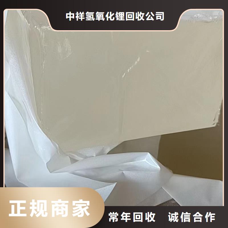 瑞丽回收氯丁橡胶行情走势