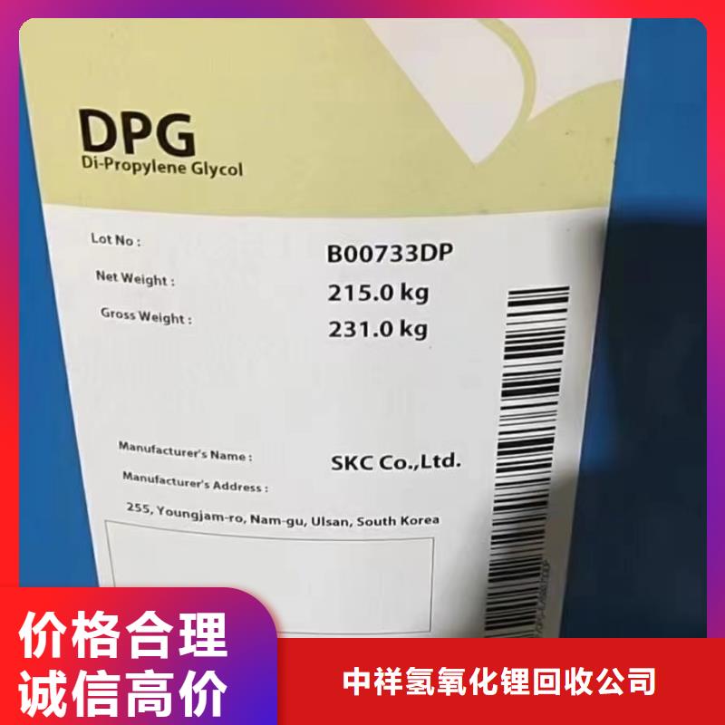 肥城回收丁苯橡胶全天在线