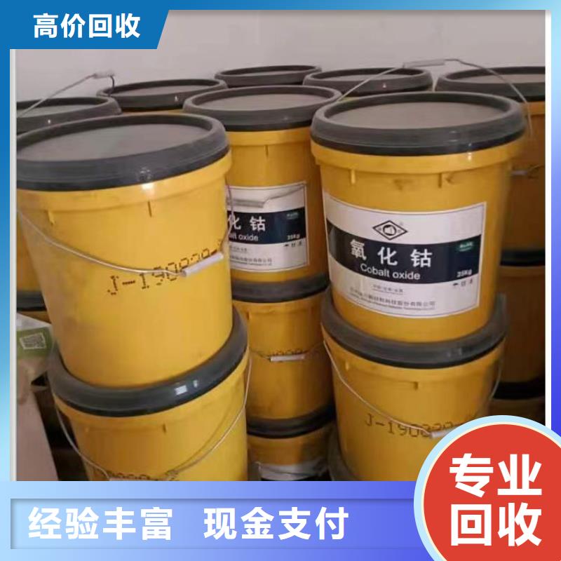 南宁回收氯丁橡胶行情走势