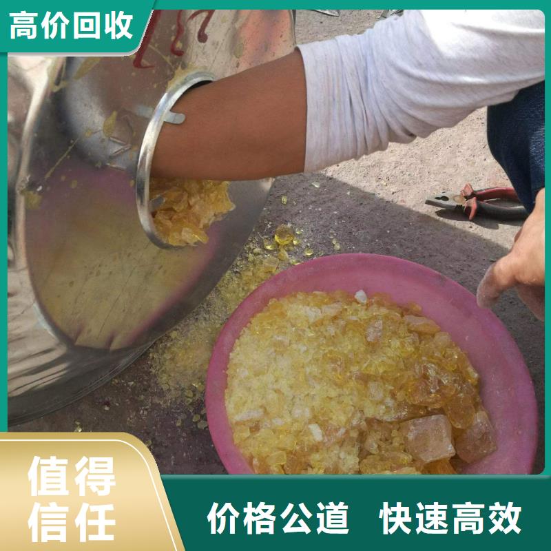 荆门回收丁苯橡胶厂家报价