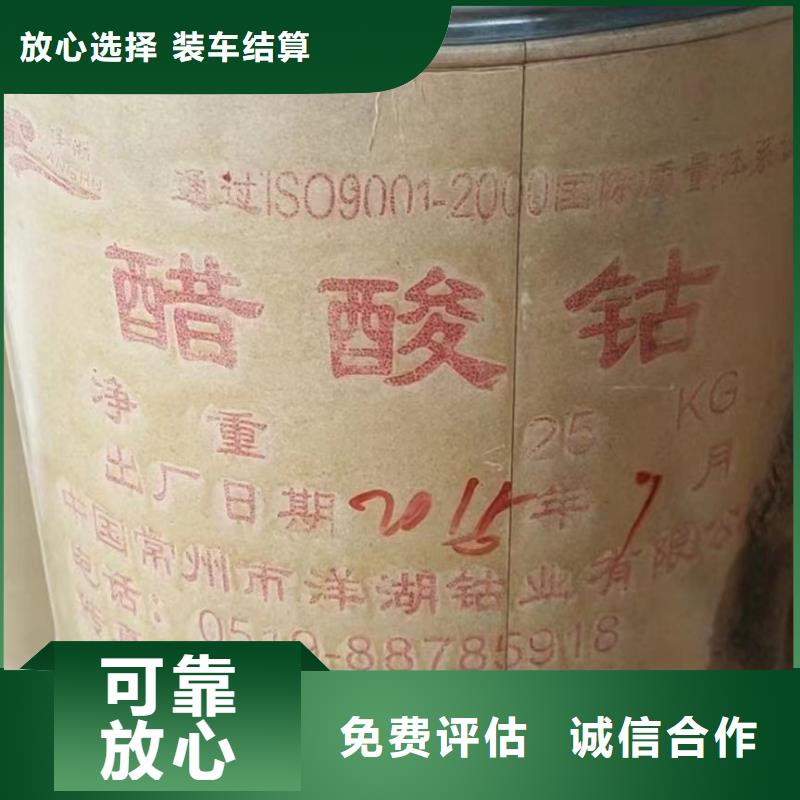瑞丽回收氯丁橡胶行情走势