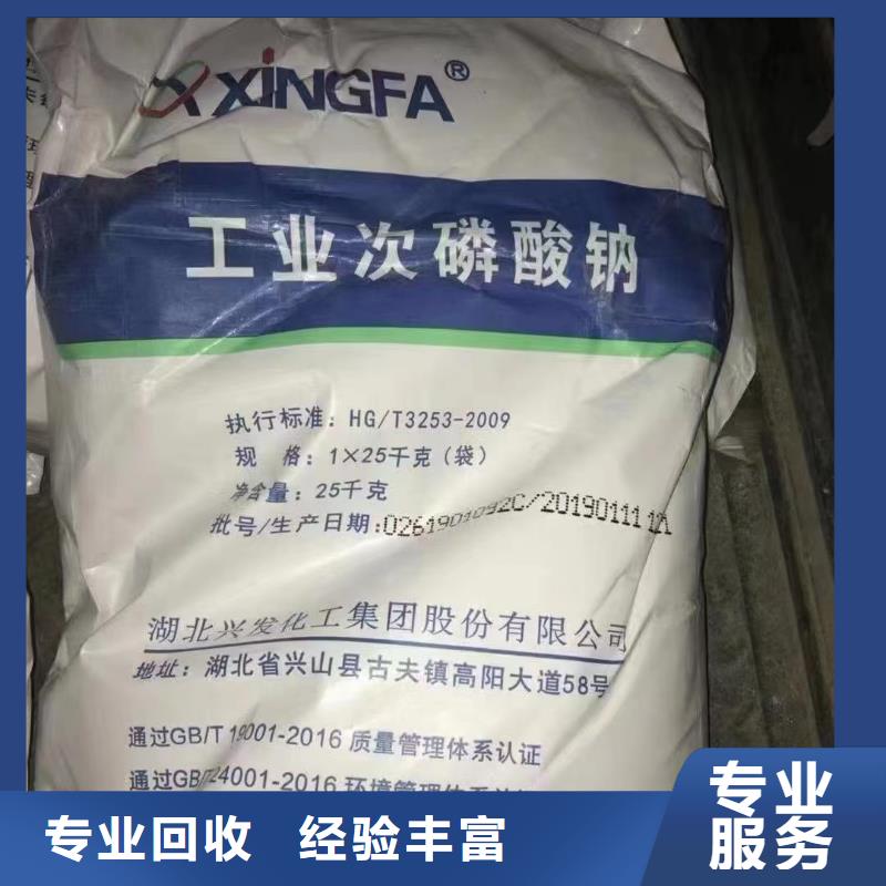 瑞丽回收氯丁橡胶行情走势