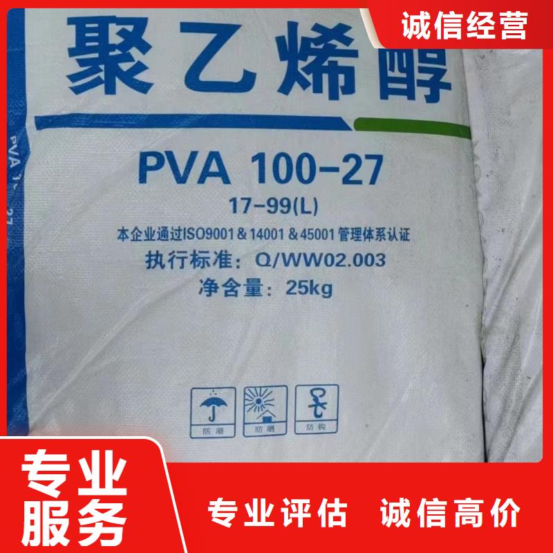 瑞丽回收氯丁橡胶行情走势