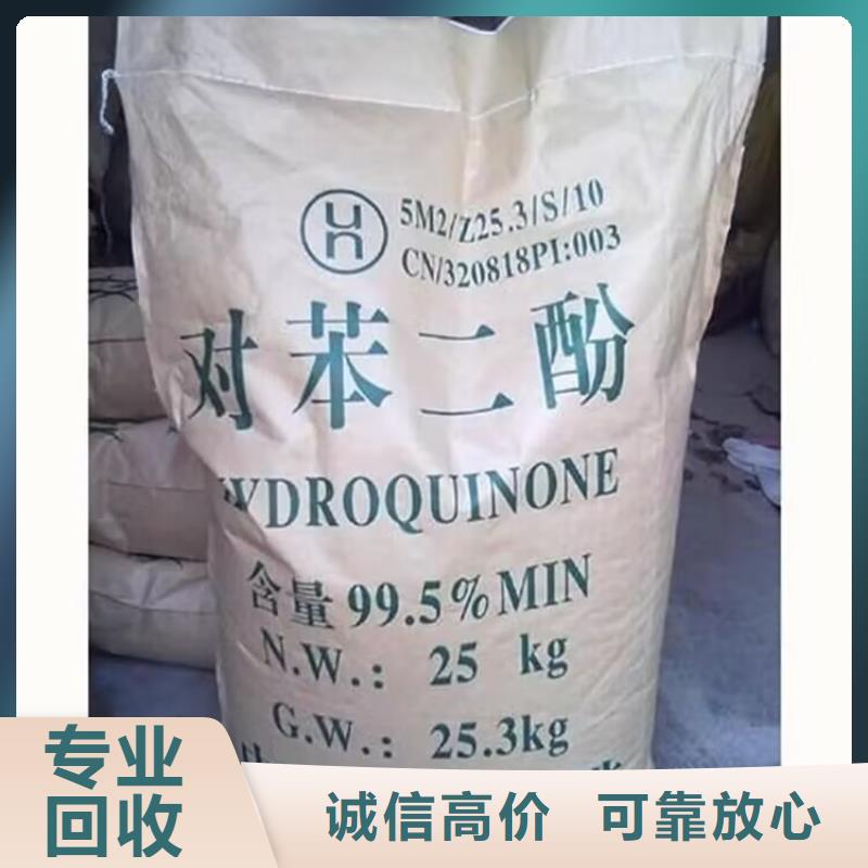 新泰回收发泡剂型号不限