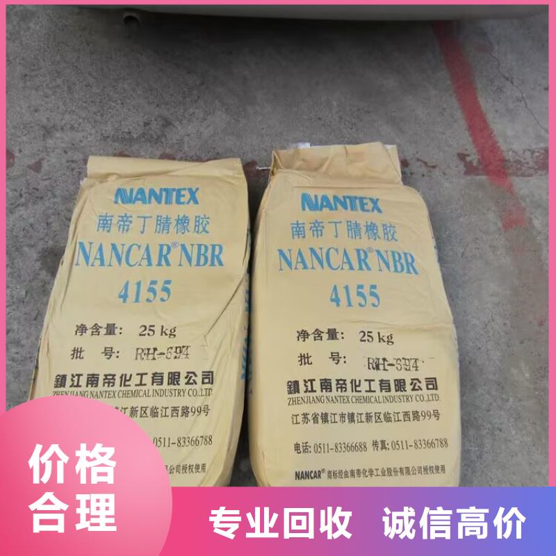 十堰哪里回收TDI