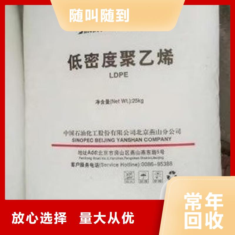 宿州回收热熔胶事业单位