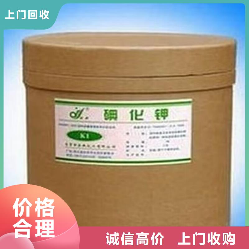 舟山上门回收氯化橡胶油漆价格