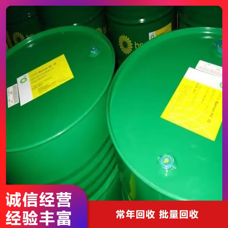 巩义高价回收佐敦涂料