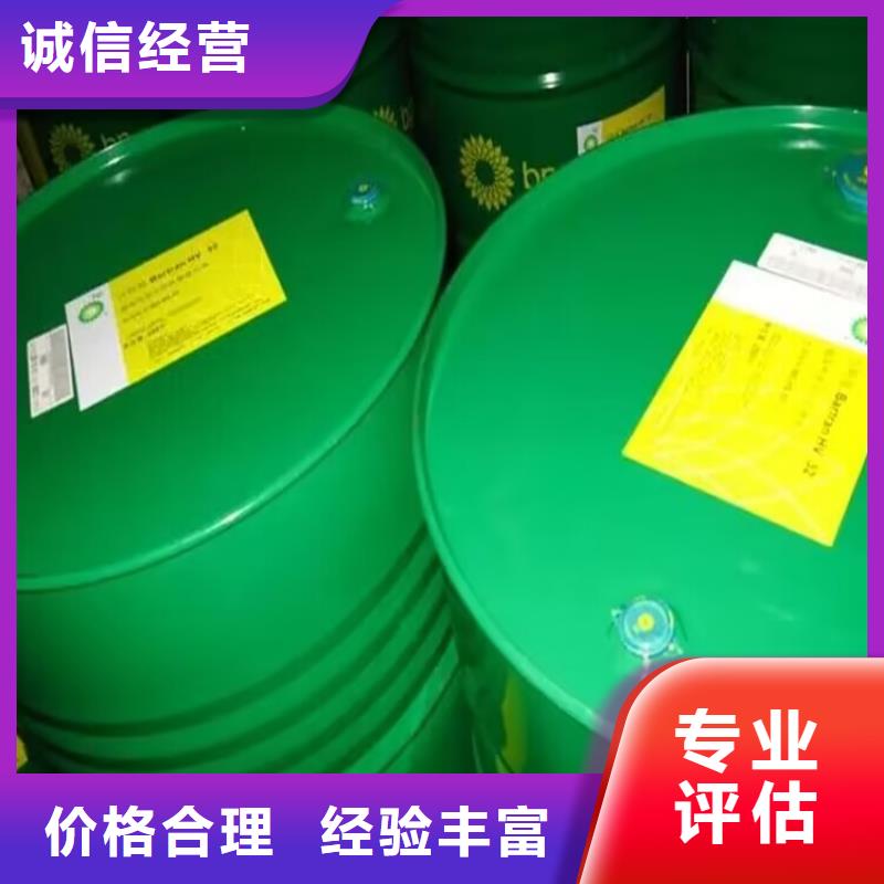 阜阳高价上门回收氯丁橡胶