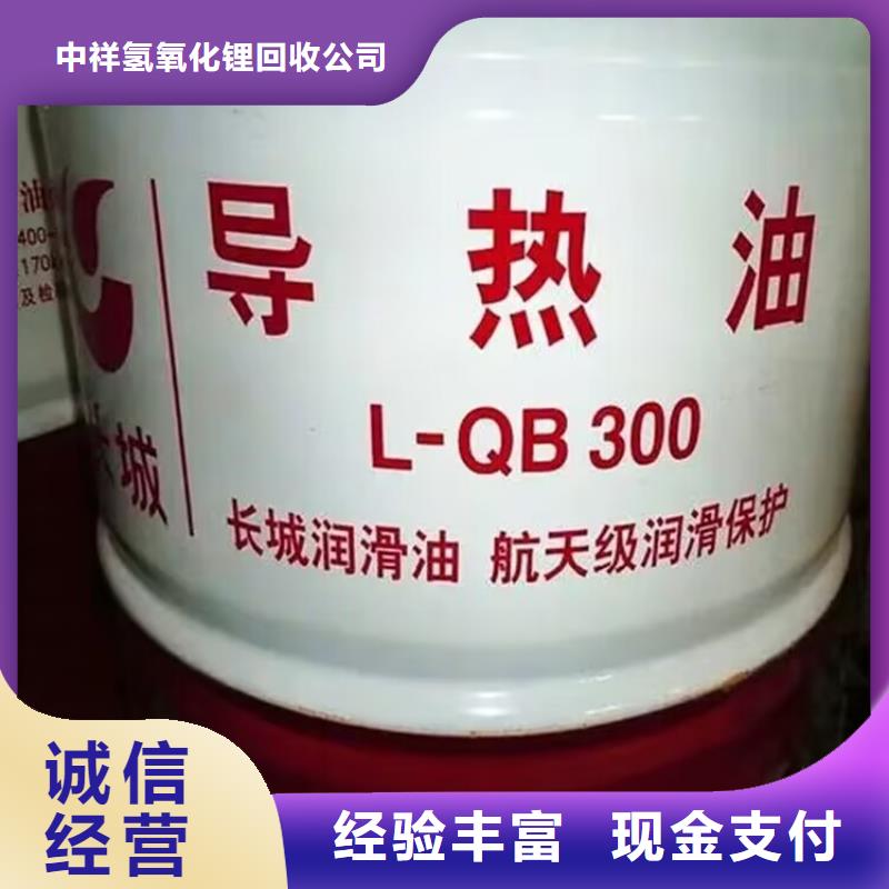 长春哪里回收热熔压敏胶