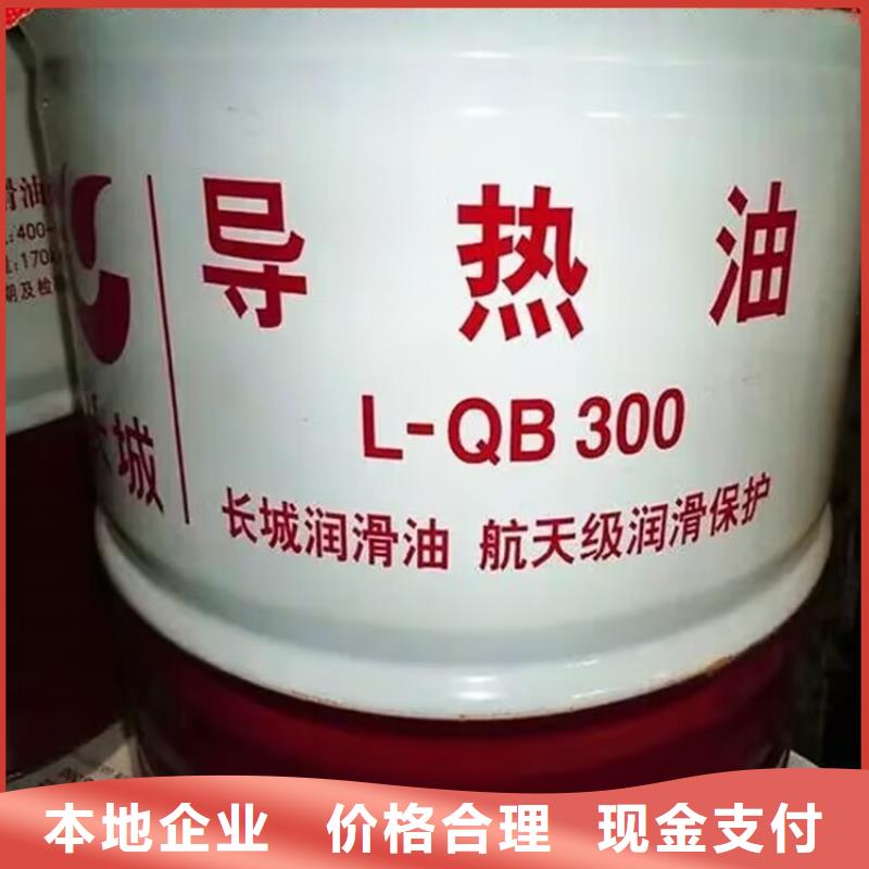 高安回收矿用黑白料统一收购