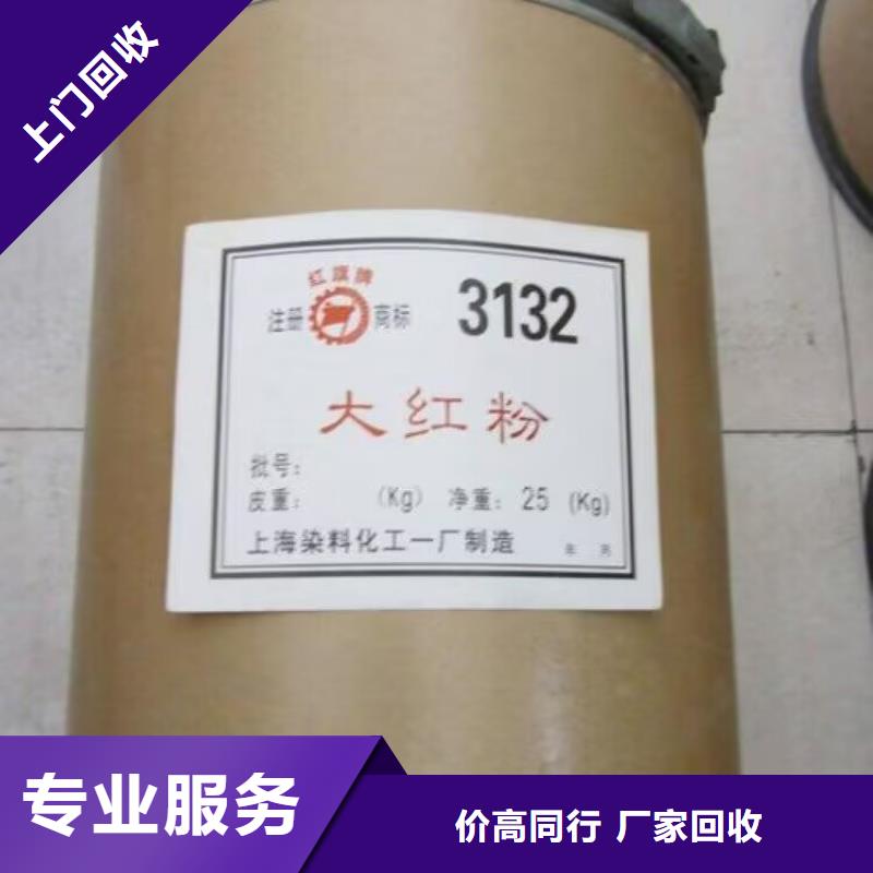 哪里回收过期聚氨酯发泡剂在线报价
