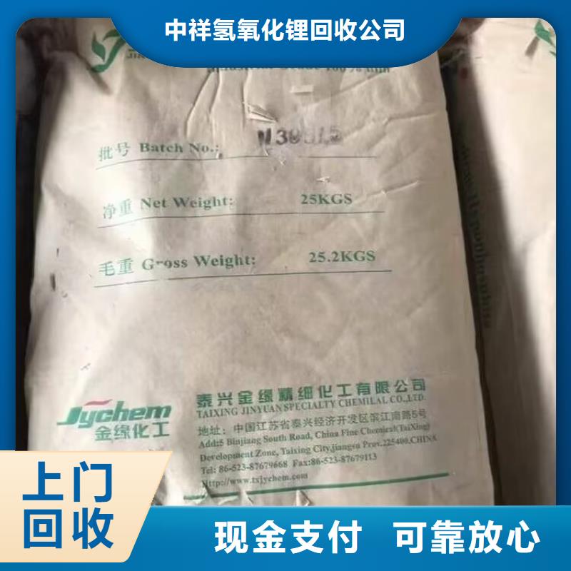 回收橡胶原料行情回收废旧溶剂上门回收