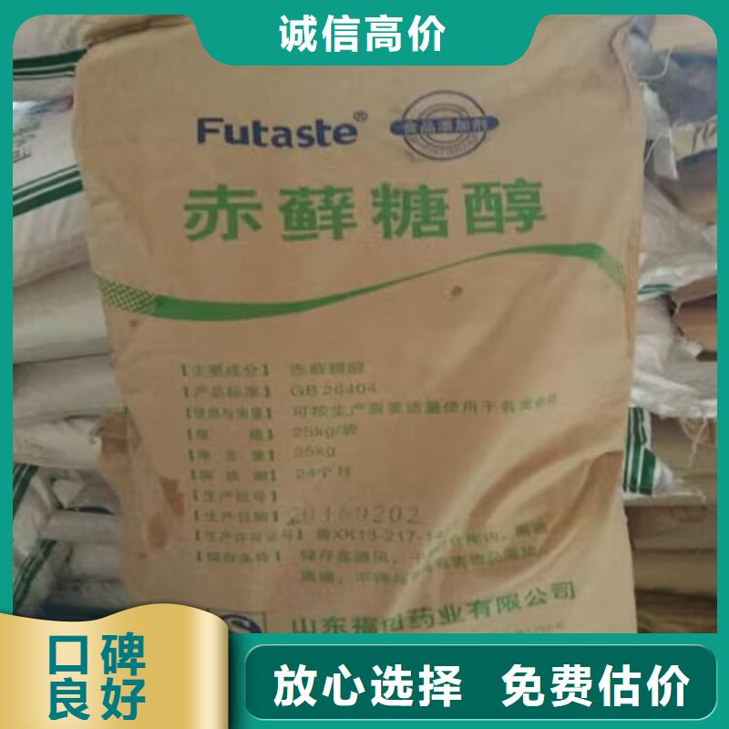 凌源高价上门回收橡胶原料