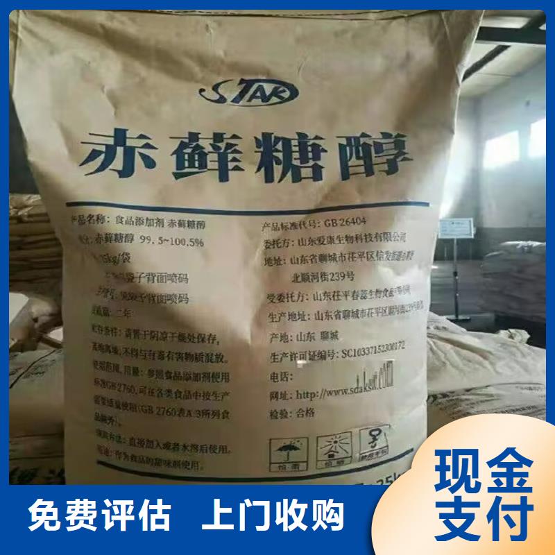 德惠上门回收船舶油漆价格
