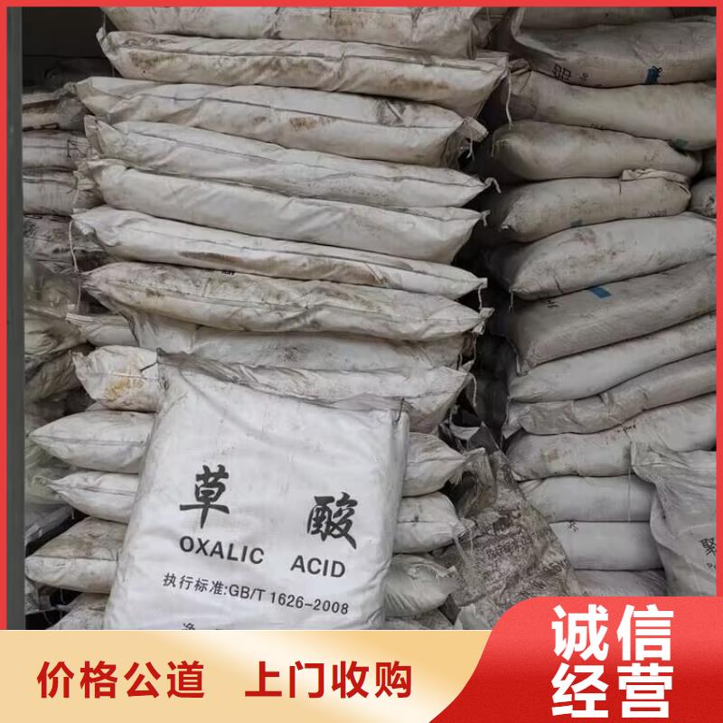 廊坊哪里回收过期聚酯多元醇回收详情