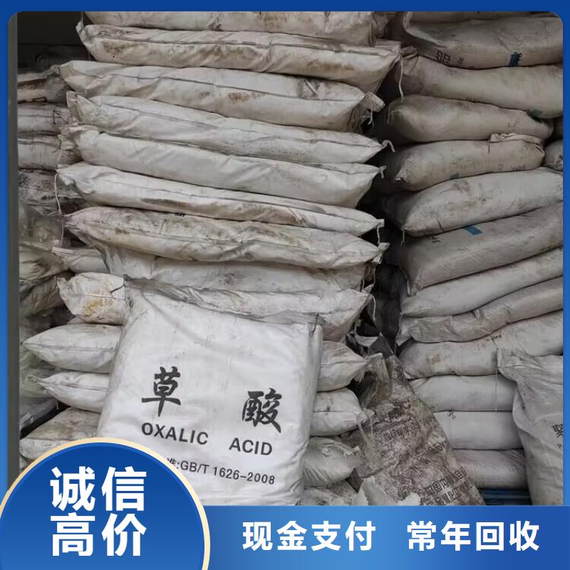 回收橡胶原料行情回收食品添加剂多年行业经验