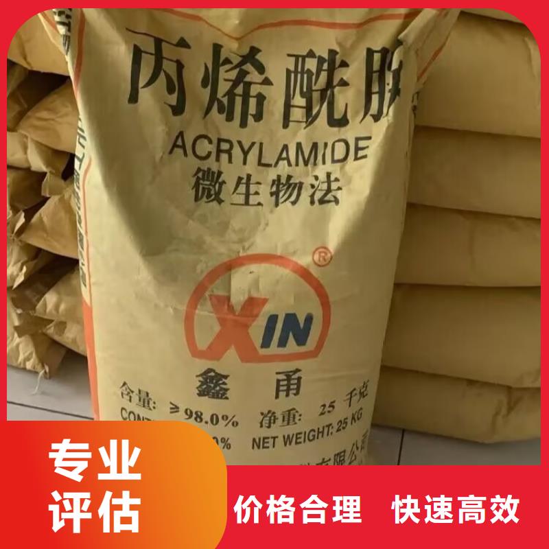 宁安上门回收辛酸亚锡中介有酬