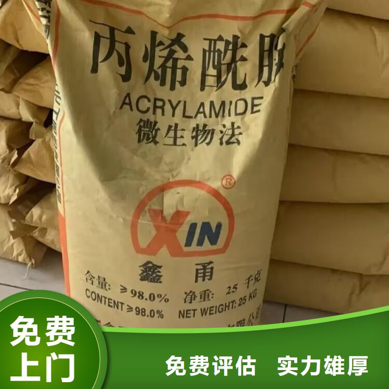 驻马店哪里回收过期地坪漆