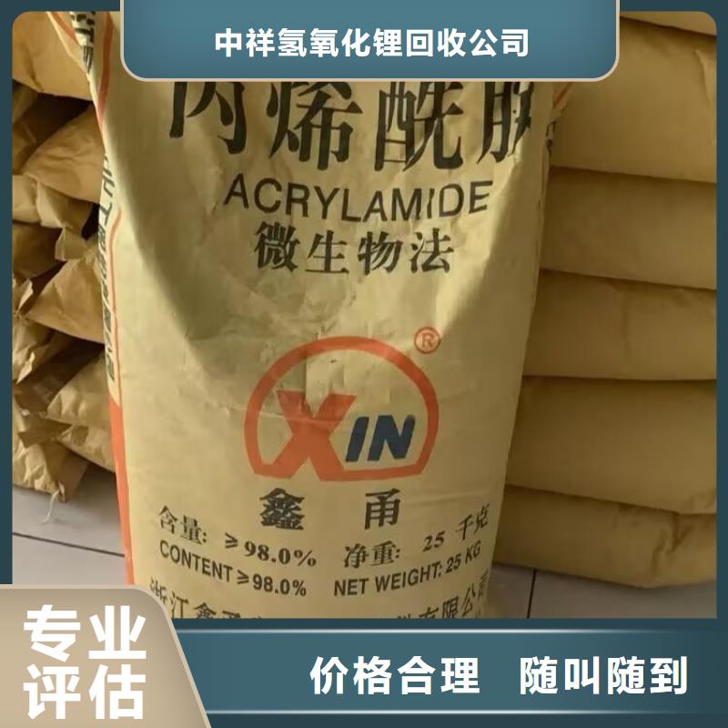衢州回收矿用聚醚事业单位