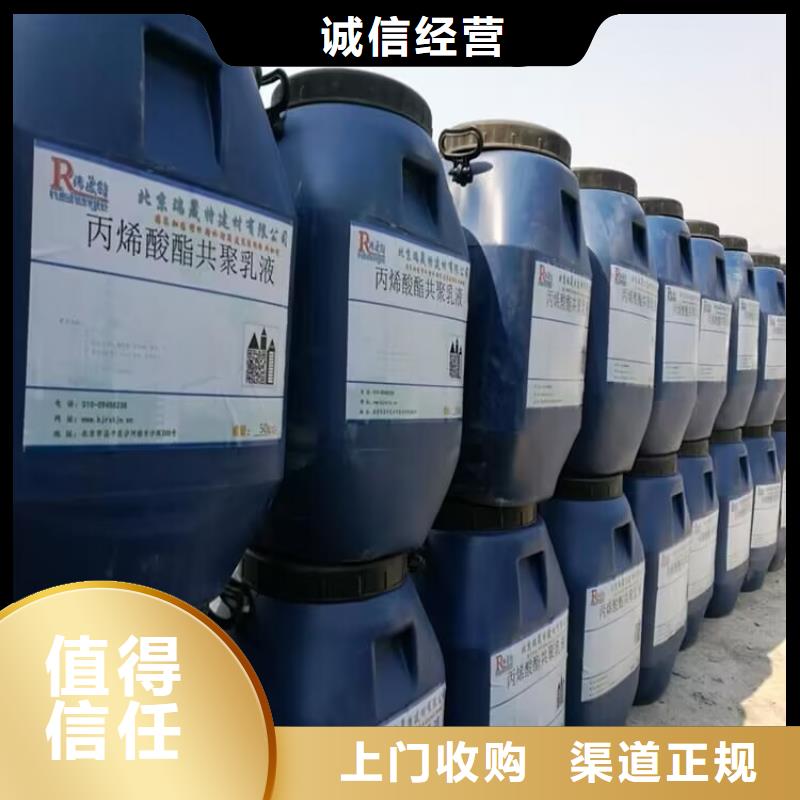 双鸭山高价回收佐敦涂料