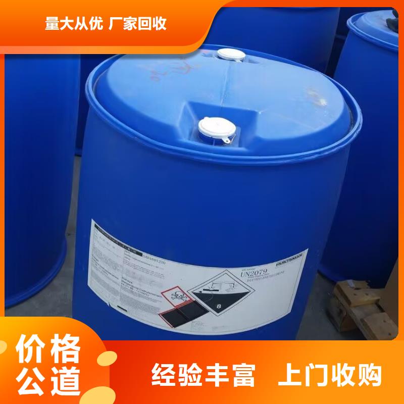 密山上门回收硬质聚氨酯发泡剂高价上门回收