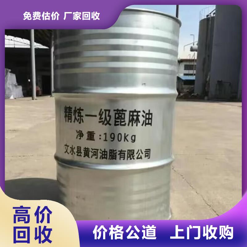 回收橡胶原料行情二手异氰酸酯出价高