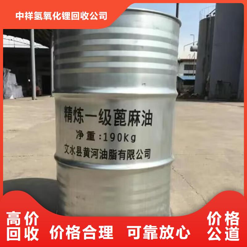 当阳高价上门回收橡胶原料