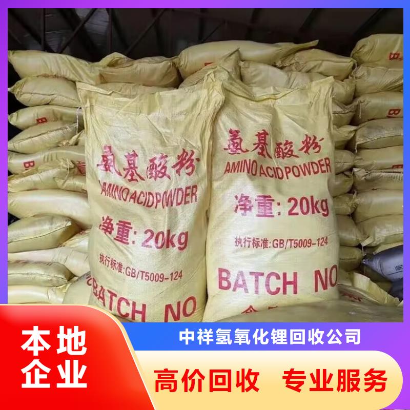 奉化高价上门回收橡胶原料