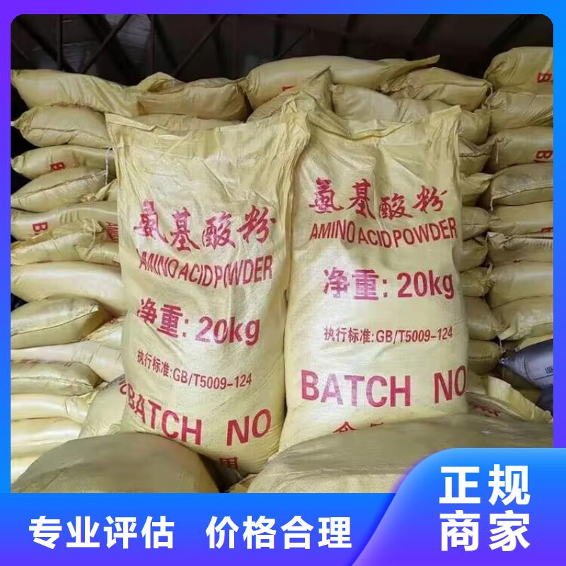 孝感哪里回收库存二氧化钛颜料